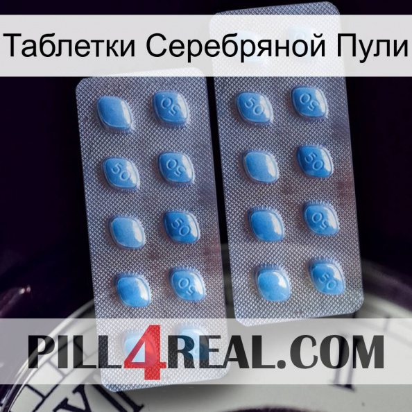 Таблетки Серебряной Пули viagra4.jpg